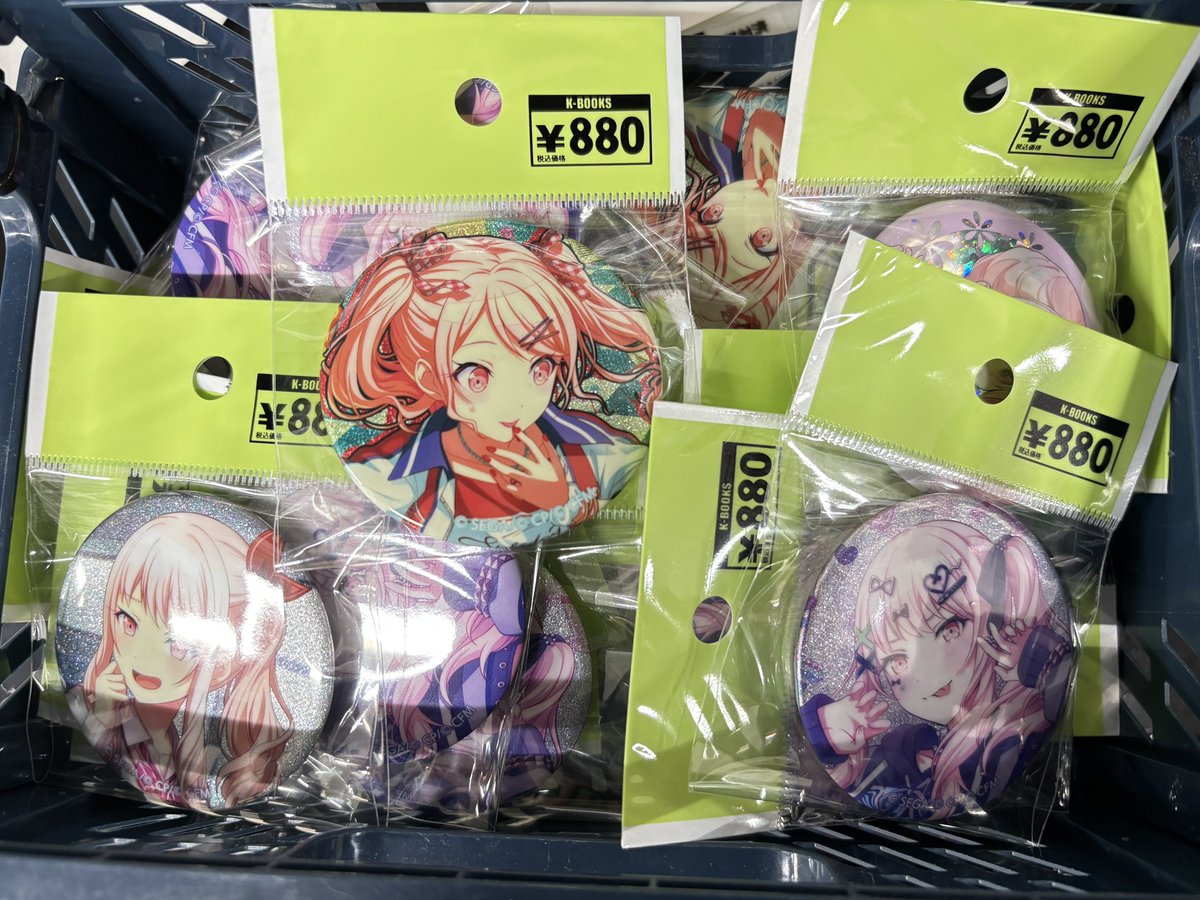入荷情報】 #プロジェクトセカイ 瑞希ちゃんのグリ缶やクリフェス缶 