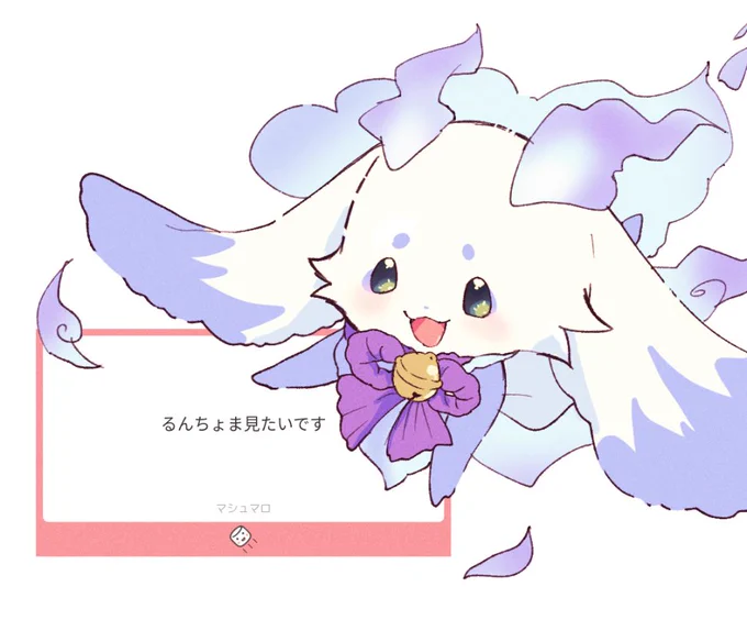  #るんるんびじちかん 