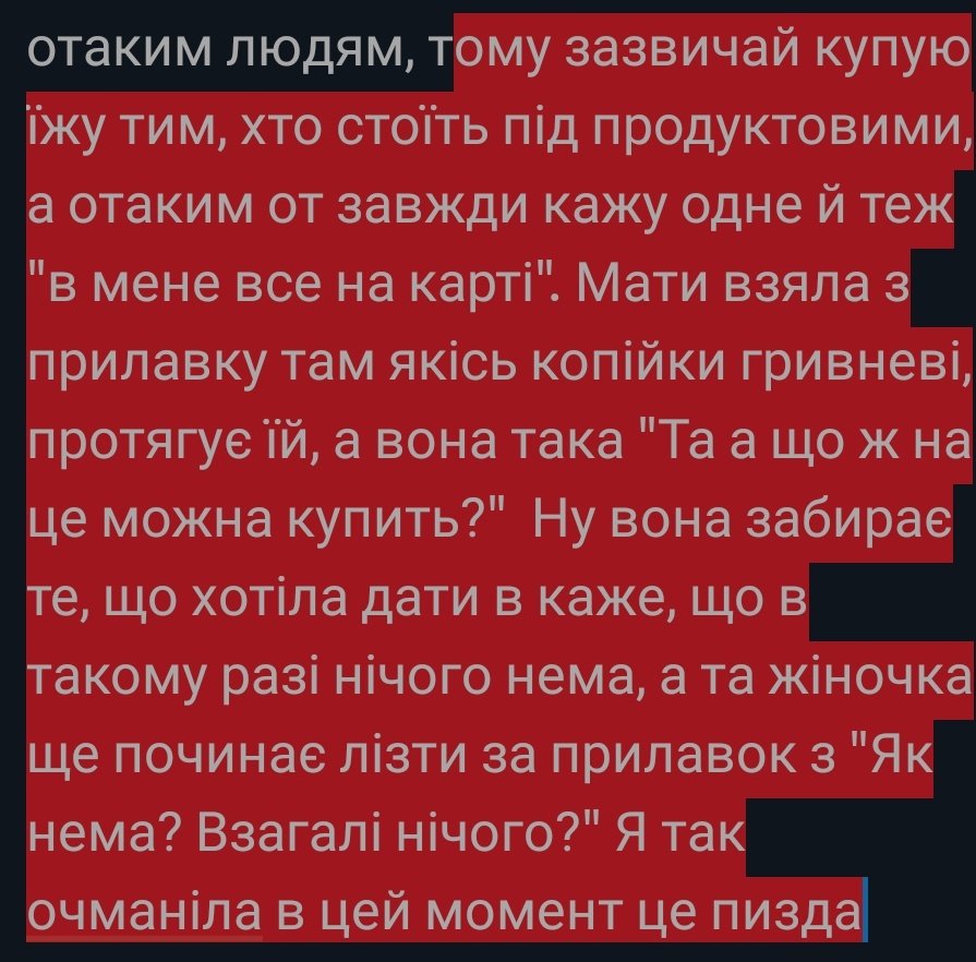 B_Neckar's tweet photo. @iamulyshhh Торговий на зарічному: була у мами в квітковому, стояли розмовляли, заходить жіночка може десь під 50-60 років з геть пустим гаманцем і така весела усміхнена "Ой дівчата такі гарні, а можете коштами допомогти, бо в мене оно як пусто". Я не люблю грошами допомагать отаким людям, https://t.co/Ribs1i5xv0