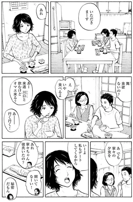ジャンボ テーラー編①2/7 