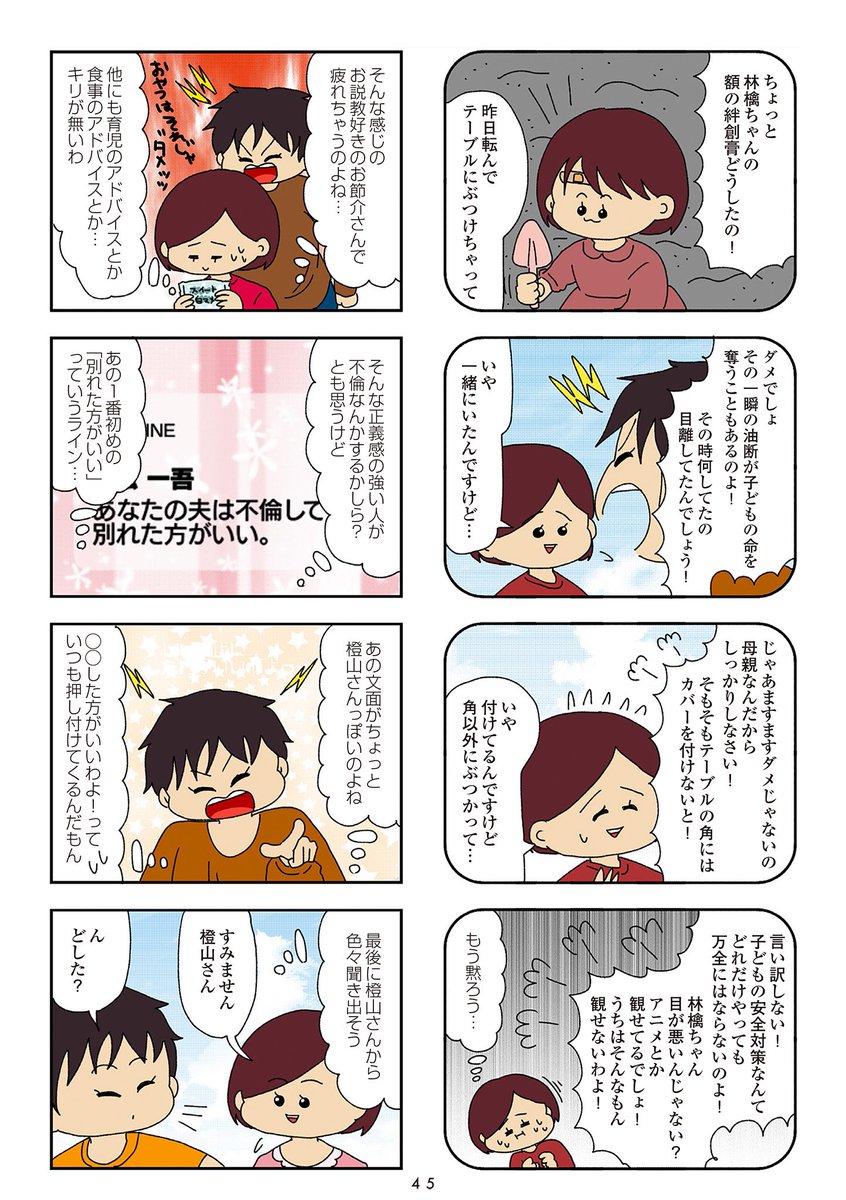 (11/21) 