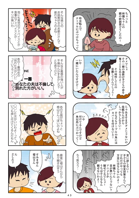 (11/21) 