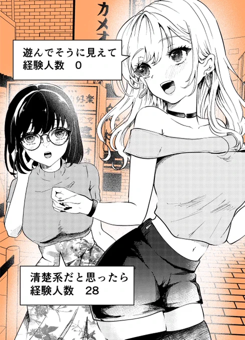 (2/2) 
