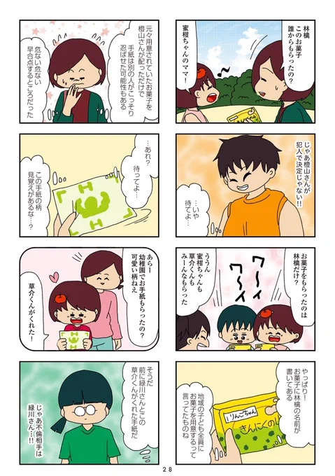 (7/21) 