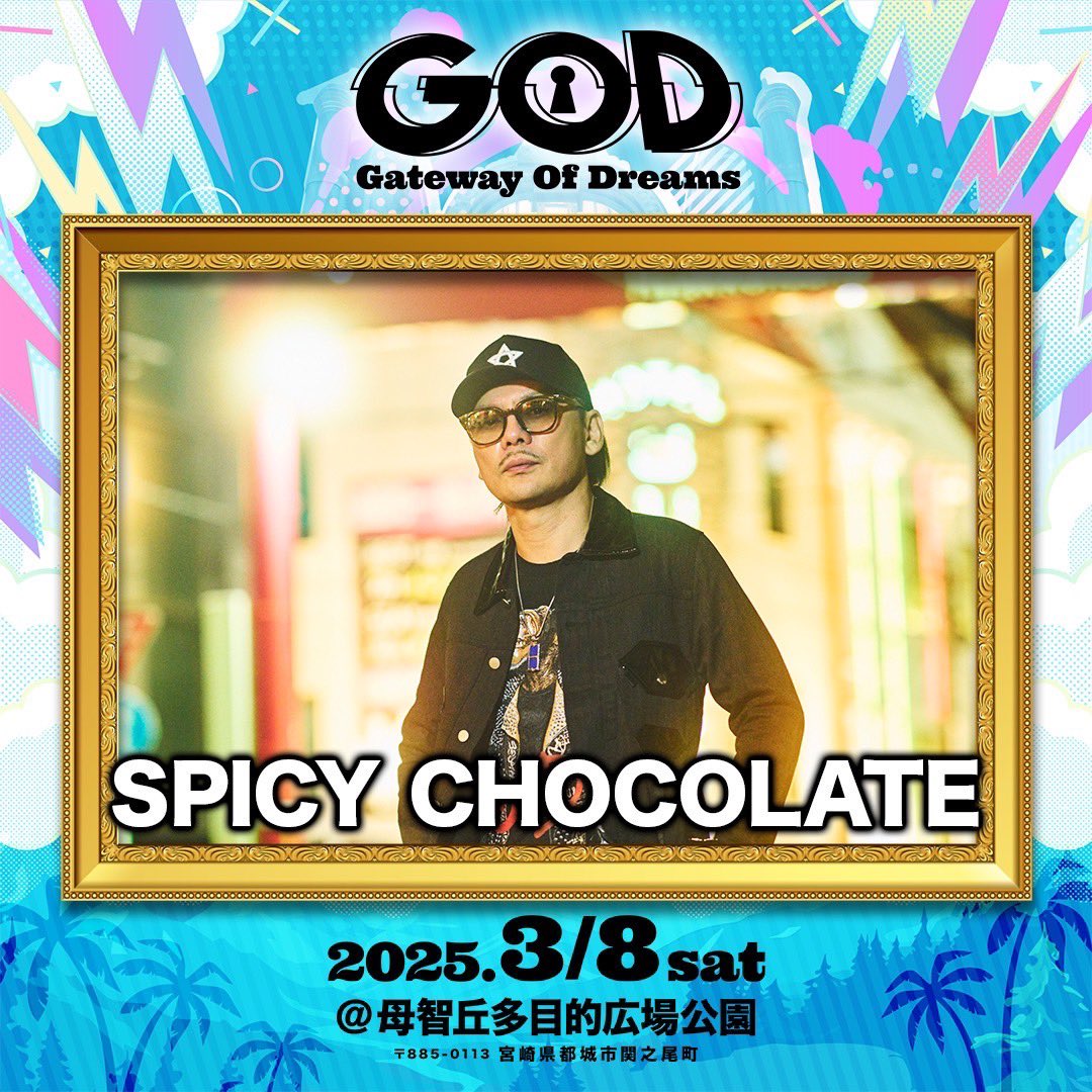 GOD -Gateway Of Dreams- 出演決定！

📅公演日時 2025年3月8日(土) OPEN / START 12:00  📍会場 宮崎 母智丘公園多目的広場
 🎫チケット購入 l-tike.com/concert/mevent… 
詳しくは
1stpage-eventkikaku.com/god/

<a href="/SpicyChocolate_/">SPICY CHOCOLATE</a> 
#SPICYCHOCOLATE