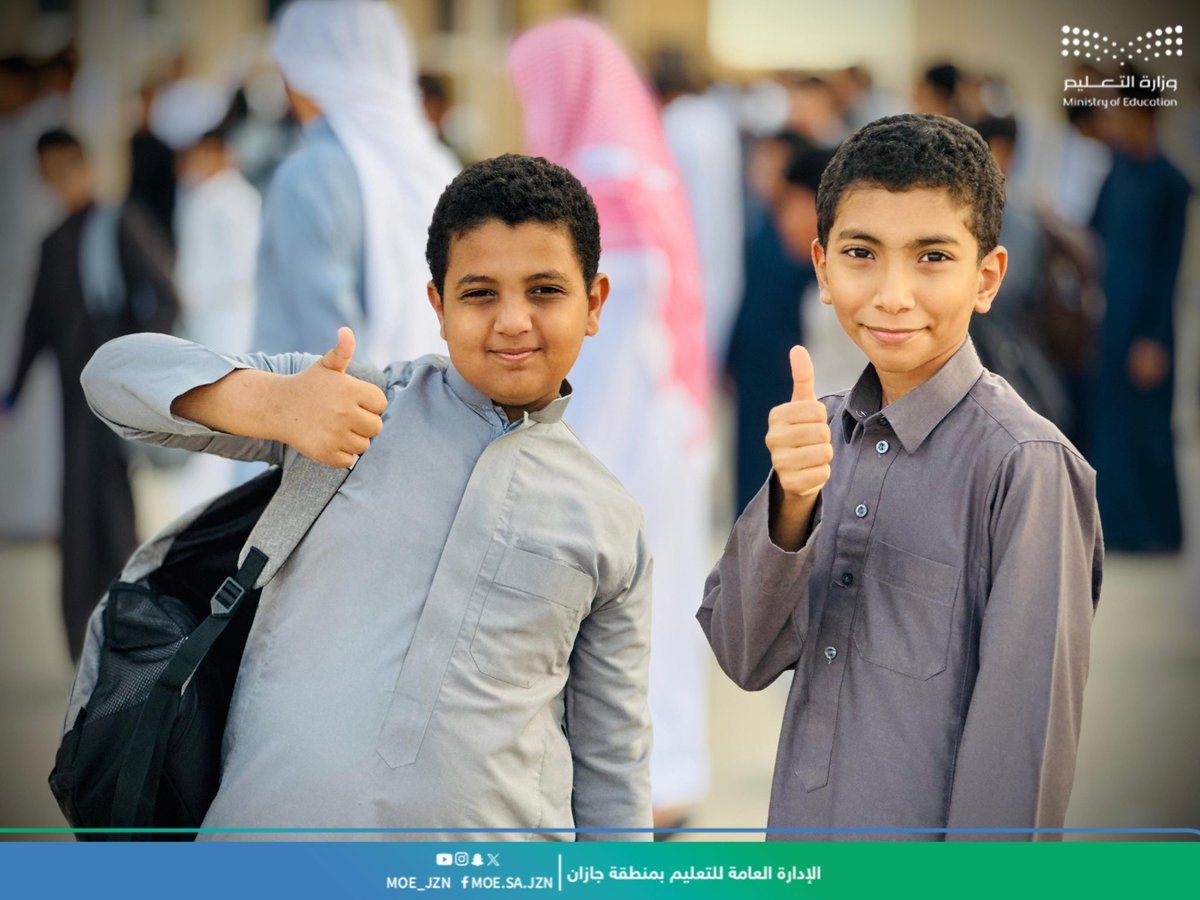 إدارة تعليم جازان tweet media