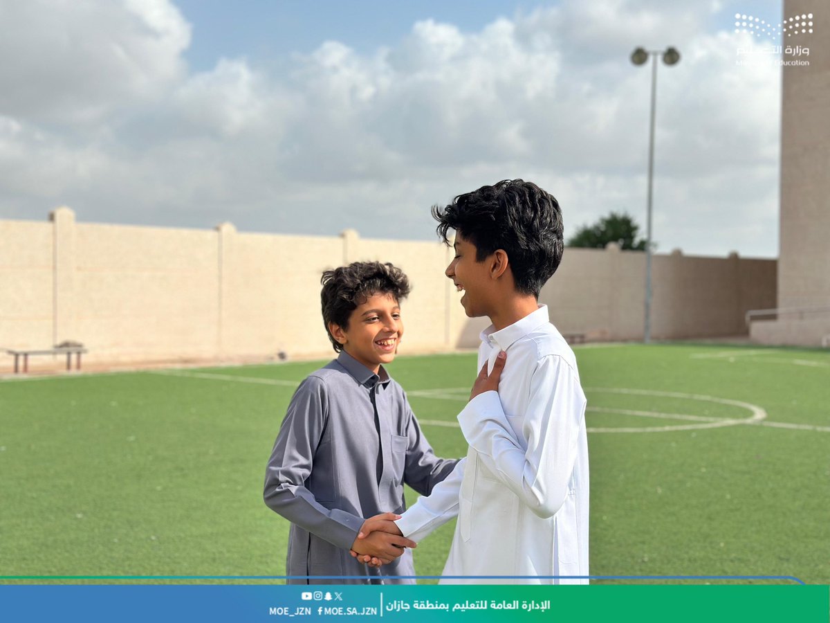 إدارة تعليم جازان tweet media