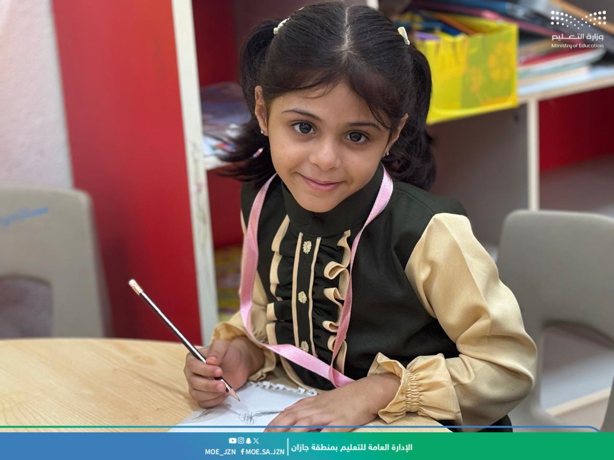 إدارة تعليم جازان tweet media
