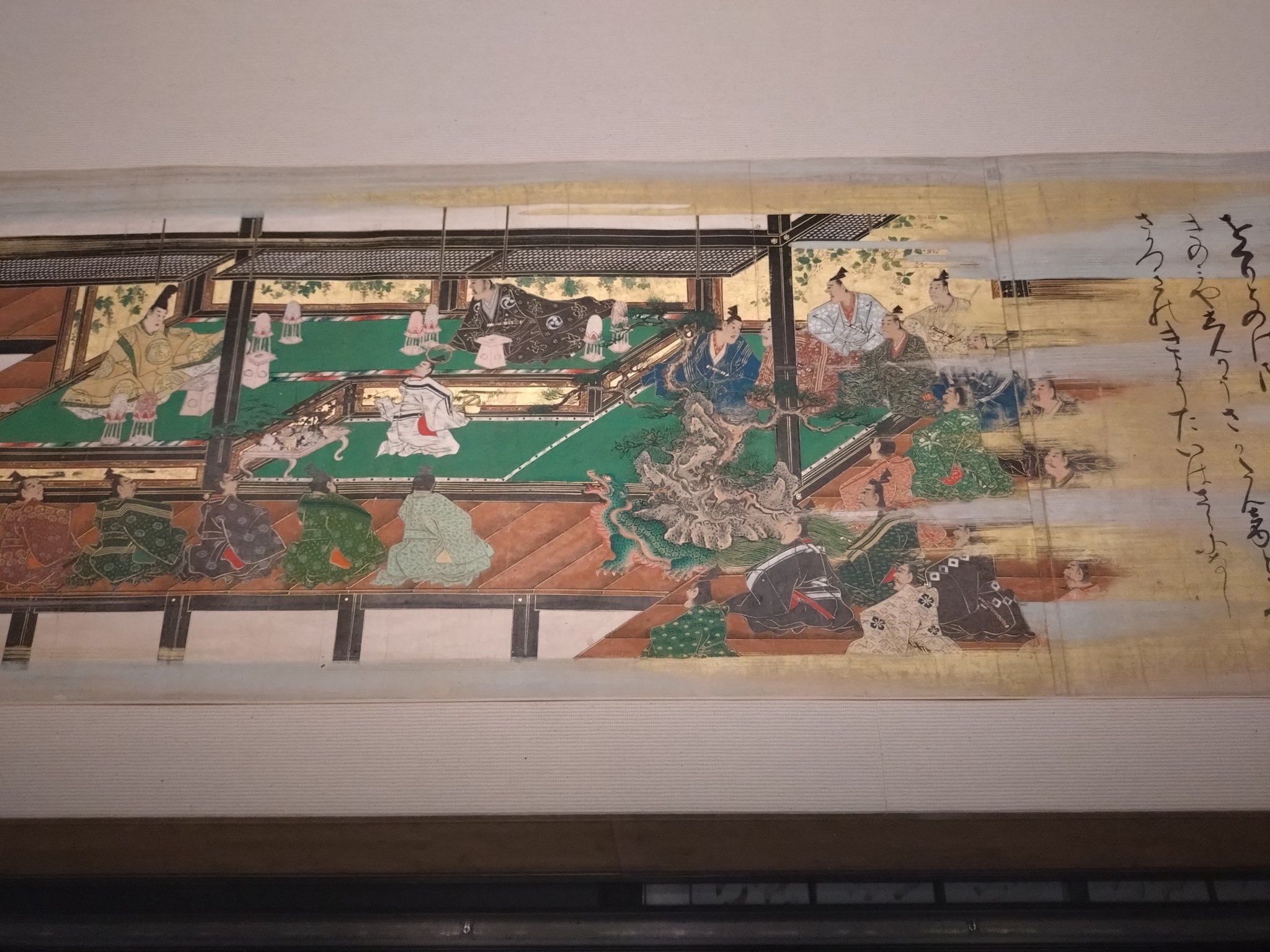 図録 をくり 伝岩佐又兵衛の小栗判官絵巻 - ノースブックセンター