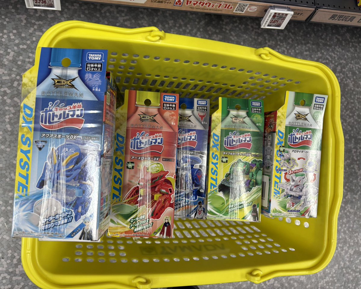 年始にみんなで行ったヤマダデンキを再度訪れて、投げ売りされてた