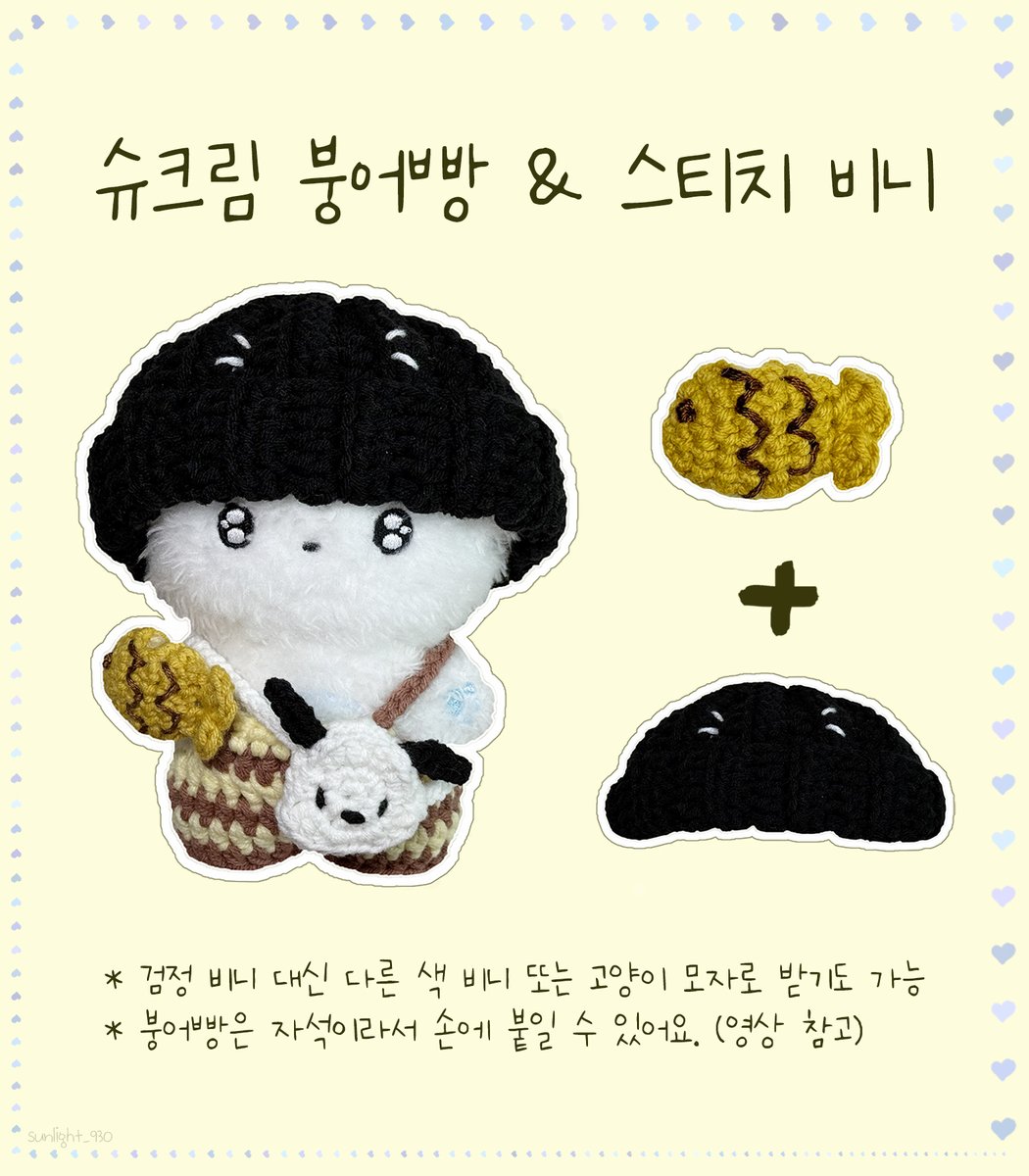 싸리 tweet media