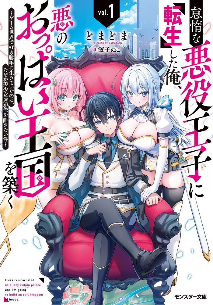 固定用にC105新刊通販や担当ラノベのリンクまとめました!気になるものあれば何卒〜🫶🤍

▶️🍈C105新刊 https://t.co/TXkzBWqlbU
▶️🍈セット / タペストリー https://t.co/5qtFveHMX6
▶️📚ラノベ https://t.co/rzZisqk9Ve 