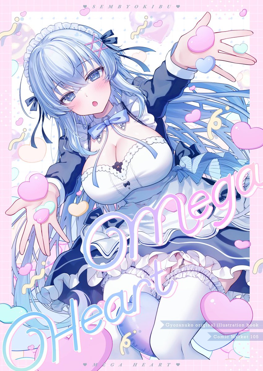 固定用にC105新刊通販や担当ラノベのリンクまとめました!気になるものあれば何卒〜🫶🤍

▶️🍈C105新刊 https://t.co/TXkzBWqlbU
▶️🍈セット / タペストリー https://t.co/5qtFveHMX6
▶️📚ラノベ https://t.co/rzZisqk9Ve 
