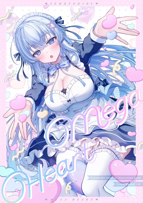 固定用にC105新刊通販や担当ラノベのリンクまとめました!気になるものあれば何卒〜🫶🤍

▶️🍈C105新刊 https://t.co/TXkzBWqlbU
▶️🍈セット / タペストリー https://t.co/5qtFveHMX6
▶️📚ラノベ https://t.co/rzZisqk9Ve 