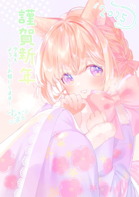 遅くなりましたが明けましておめでとうございます!今年もよろしくお願いします! 