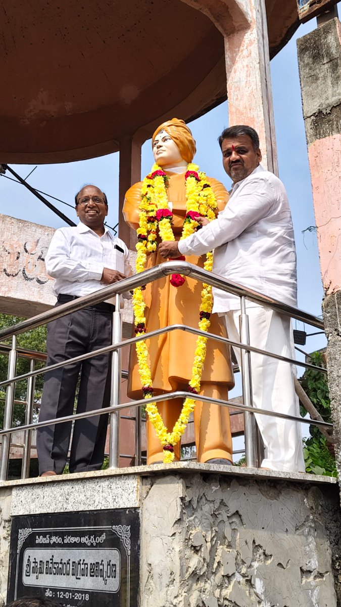 BjpJayanth's tweet photo. #స్వామి_వివేకానంద 162వ జయంతిని పురస్కరించుకొని బిజెపి పట్టణశాఖ,పరకాల సిటిజన్ ఫోరం ఆధ్వర్యంలో నిర్వహించిన కార్యక్రమాలలో  పాల్గొని స్వామివివేకానంద చిత్రపటానికి,విగ్రహానికి పూలమాలవేసి నివాళులర్పించడం జరిగినది
ఈకార్యక్రమంలో పార్టీ నాయకులు,సిటిజన్ ఫోరం సభ్యులతో పాటు పాల్గొనడం జరిగింది https://t.co/3C3btkhFsJ