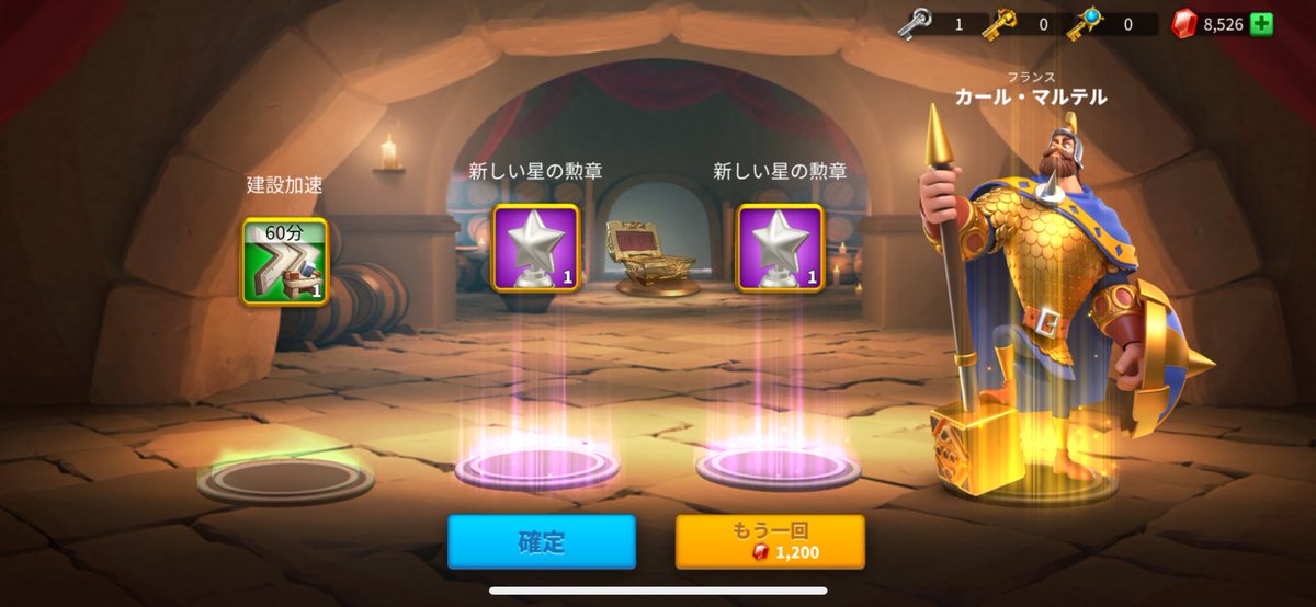 hyperkonami's tweet photo. 指揮官交換でマルテル交換に使おうと思ってて、彫像65個まで溜まってたから仕方なく10個モアイ入れてスキル上げてから交換しようと思ってたけど金鍵ラス1で一体引き😆すごい確率🤣 https://t.co/QOXzTIxTzC