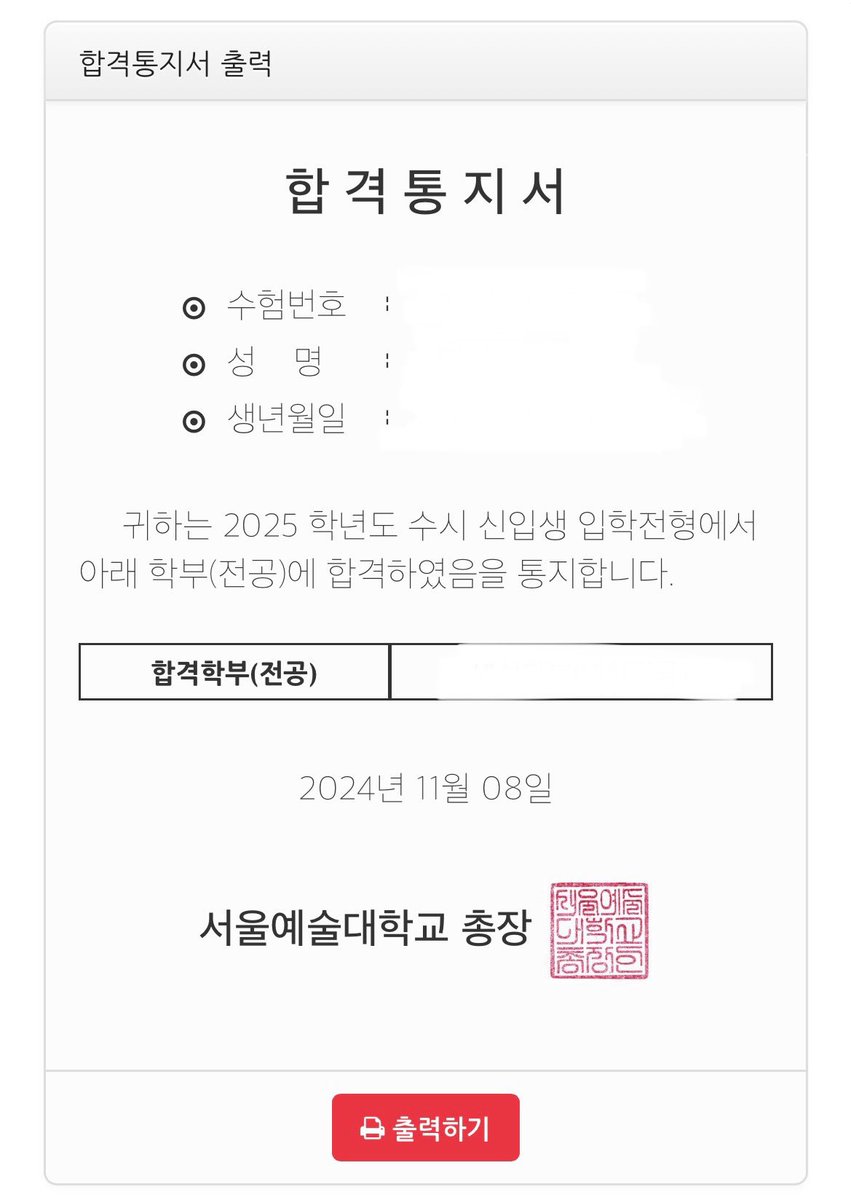 안녕하세여//// 기덕이 기억하시는 분…
제가요…
서울예대에 수시 합격함!!!!!!
저랑 다시 트칭긔 해주세요…!!!!!!!!!!!!!!!!!!