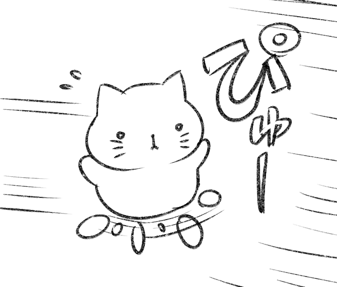 出た!80年代走り! 