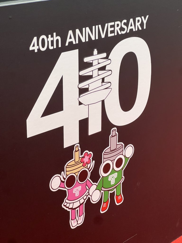 ProjectPatricio's tweet image. #tein