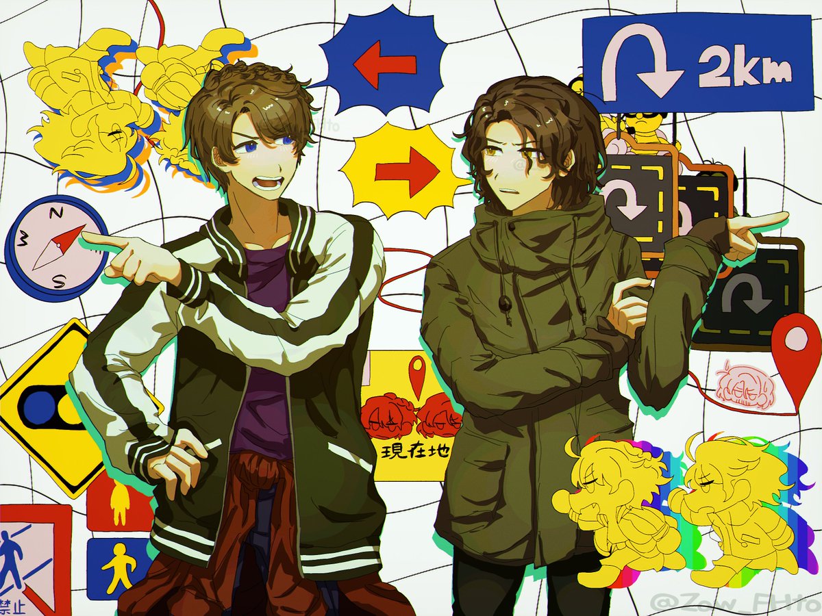 全然辿り着けないって！