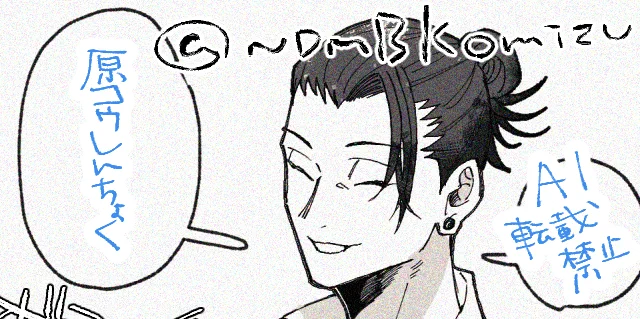 ※夢注意 ※🔞 夏
原稿進捗
https://t.co/k937zgYB4s 