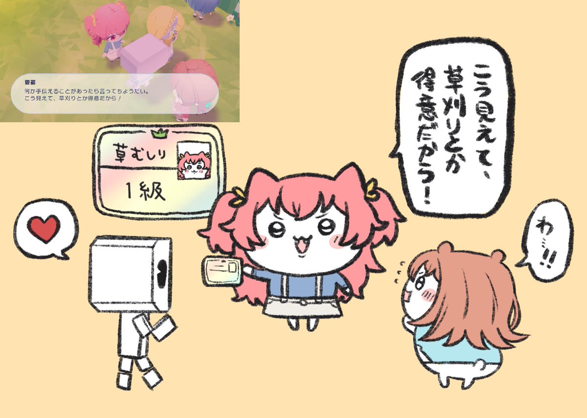 南極のセカイ🐧☘️ tweet media