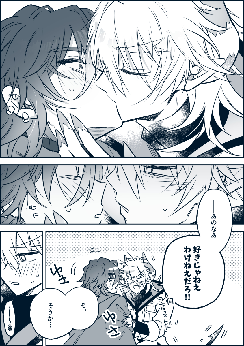 @ebikanidokokani ちゃんと答えなおもて
今年もよろしくお願いします! 