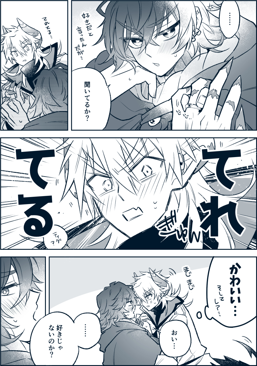 @ebikanidokokani ちゃんと答えなおもて
今年もよろしくお願いします! 