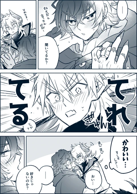 @ebikanidokokani ちゃんと答えなおもて
今年もよろしくお願いします! 