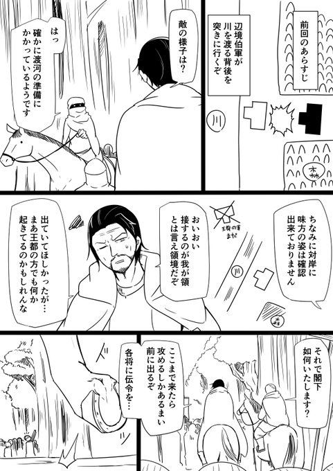 続き。
きっちり決めてないけどあともうちょいかも。 