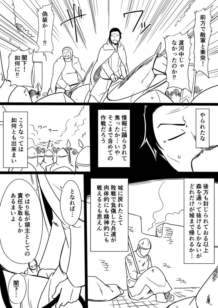 続き。
きっちり決めてないけどあともうちょいかも。 