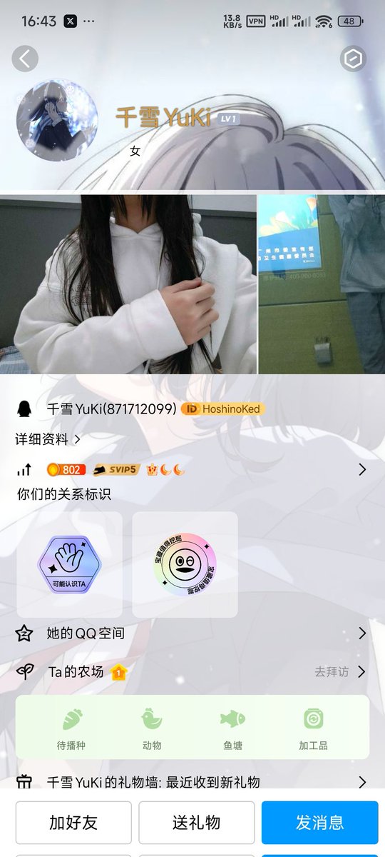 寒涟漪 tweet media