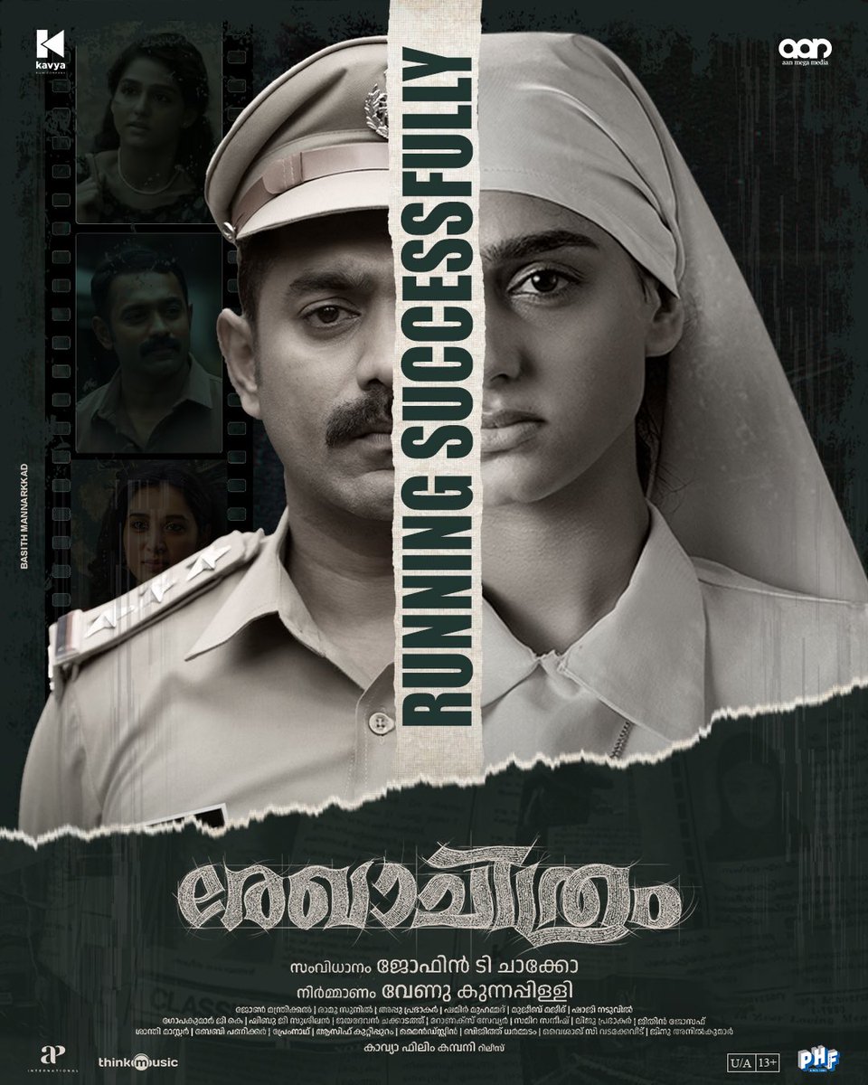 'രേഖാ' ചരിത്രം!!!
.
.
.
.
.
 #രേഖാചിത്രം #Rekhachithram #AsifAli #JofinTChacko #KavyaFilmCompany #MalayalamCinema #AnaswaraRajan #ManojKajayan #ZarinShihab #BhamaArun #MegToms #VenugopanKunnappilly #AntoJoseph #JohnManthrickal #RamuSunil #AppuPrabhakar #ShajiNaduvil