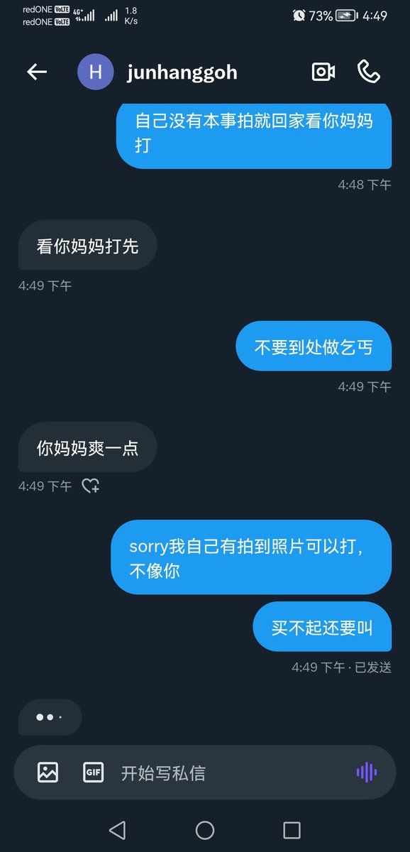 可怜😂买不起不是买不起咯，这个年代当乞丐都能叫板了，搞得我欠他的一样