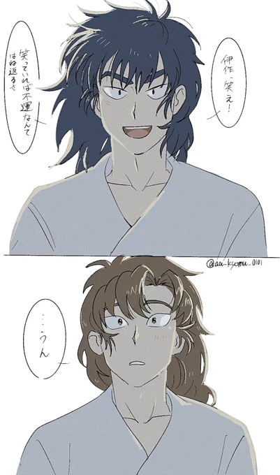 @1 留伊のような 