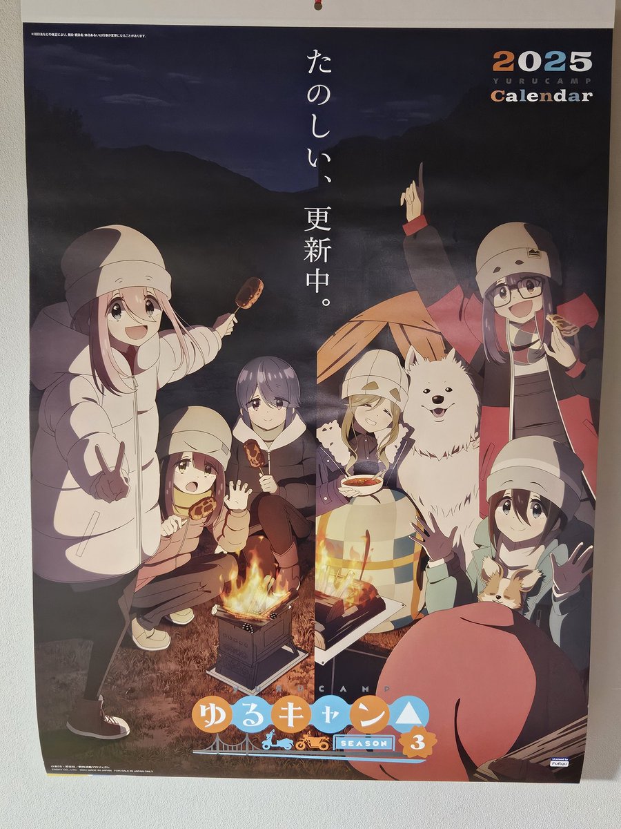 YY2157689's tweet image. #ゆるキャン
ゆるキャン△大好きな人いますか？
自分は大好きですね～♪