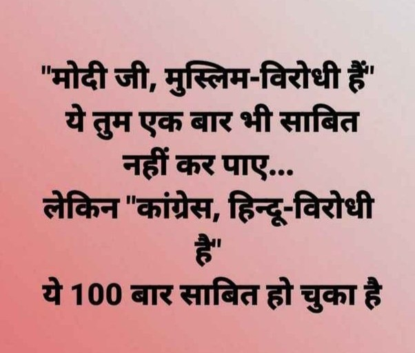 sumit1kalra's tweet photo. यह बात सौ बार साबित हो चुकी है👍👍👍👍 https://t.co/SaSjSJFd4O