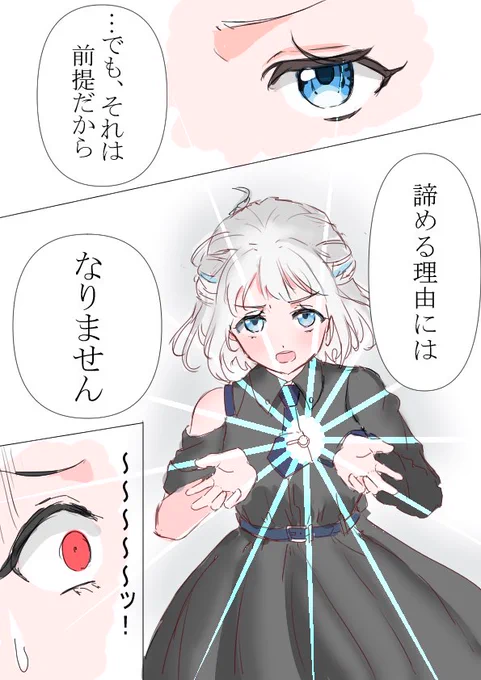 ここまで見えている。
誰か描いてください。 