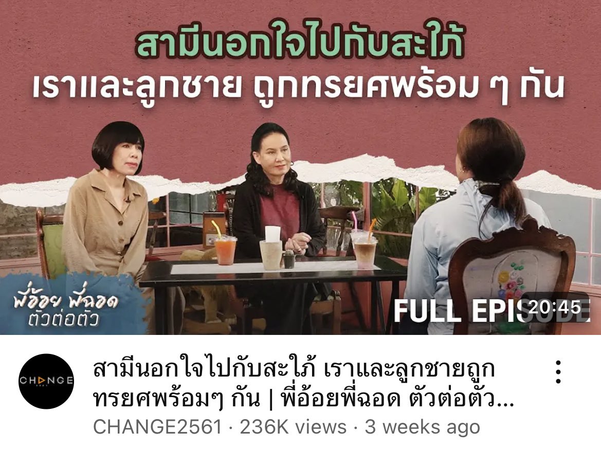 พีคในพีค