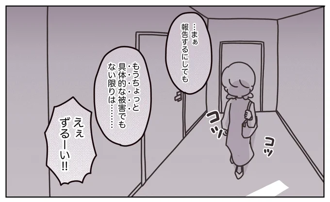 (2/8) 
