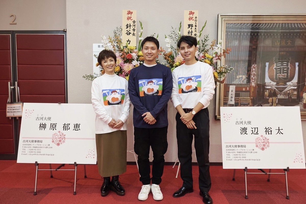 渡辺徹プロデュースお笑いライブ徹座7 THE FINAL 9/2 (土)1630浅草公会堂 渡辺徹プロデュースお笑いライブ 徹座８ ＴＨＥ ＦＩＮＡＬ ２