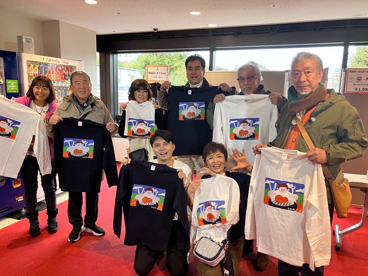 tohruza_kouen's tweet photo. 『徹座8 -THEFINAL2-』オリジナルグッズが、「路線バスで寄り道の旅SP」でも紹介され沢山の問合せをいただいたので、本日、オフィシャルショップを開設しました！！
→https://t.co/ZZiFPyHE6H

どうぞよろしくお願いします。

#徹座 #徹座8
#渡辺徹 #榊󠄀原郁恵 #渡辺裕太 #渡辺拓弥 https://t.co/VD7BFiGfMY