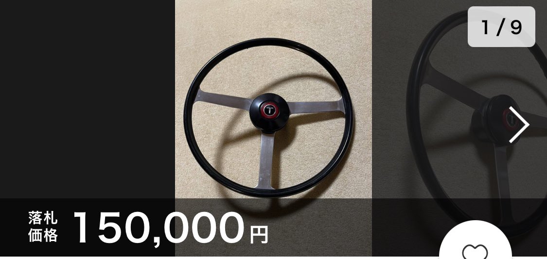 tmtm_bom's tweet photo. 買取の事業もやってて
全国飛び回ってるから利益率の底上げで必ず店舗に寄るようにしています

交通費は大体ペイできます💸

無在庫と有在庫のハイブリットで無敵になれるのにね

全国敵なしやりたい放題ですが、何か？ https://t.co/YkLfyuRtOt