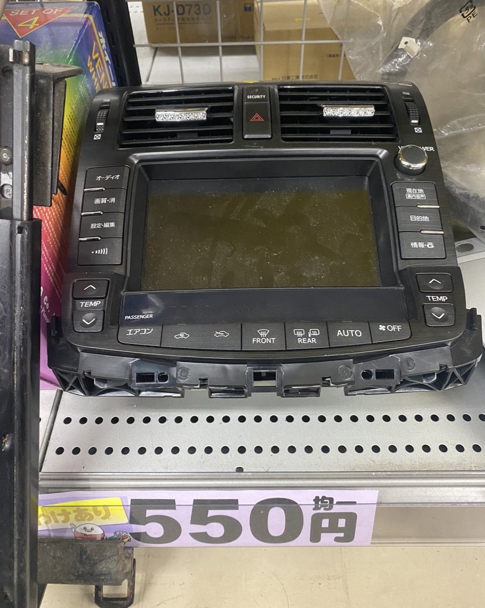tmtm_bom's tweet photo. 買取の事業もやってて
全国飛び回ってるから利益率の底上げで必ず店舗に寄るようにしています

交通費は大体ペイできます💸

無在庫と有在庫のハイブリットで無敵になれるのにね

全国敵なしやりたい放題ですが、何か？ https://t.co/YkLfyuRtOt