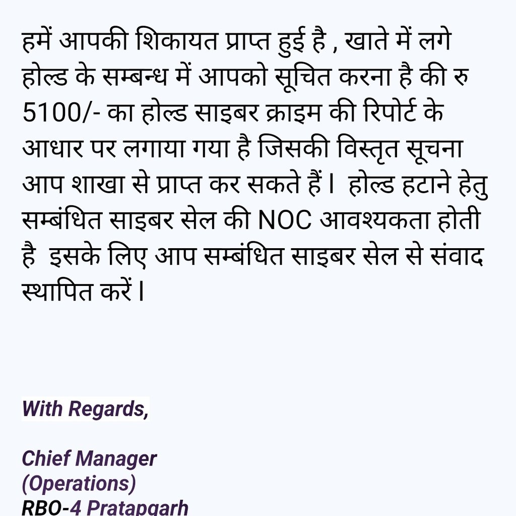 पाण्डेय tweet media