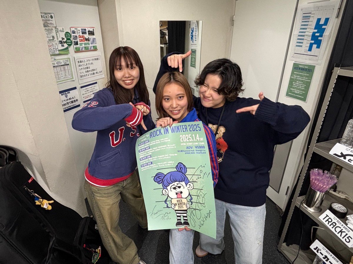 TRUST_RECORDS's tweet photo. 【☃️プレゼント企画☃️】

TRUST RECORDS presents
ROCK IN WINTER 2025

メとメ ( @metome_nagoya )の
サイン入りポスターを
抽選で1名様にプレゼント🎁

応募方法は
▶︎このアカウント
+上記バンドアカウントをフォロー
▶︎このポストをリポスト
▶1/19(日)23:59まで https://t.co/AQa6JYDq50