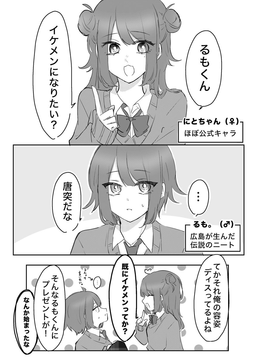 ひとちん様♡ありがとうございます♡ ♡1000ありがとうございますｯｯ