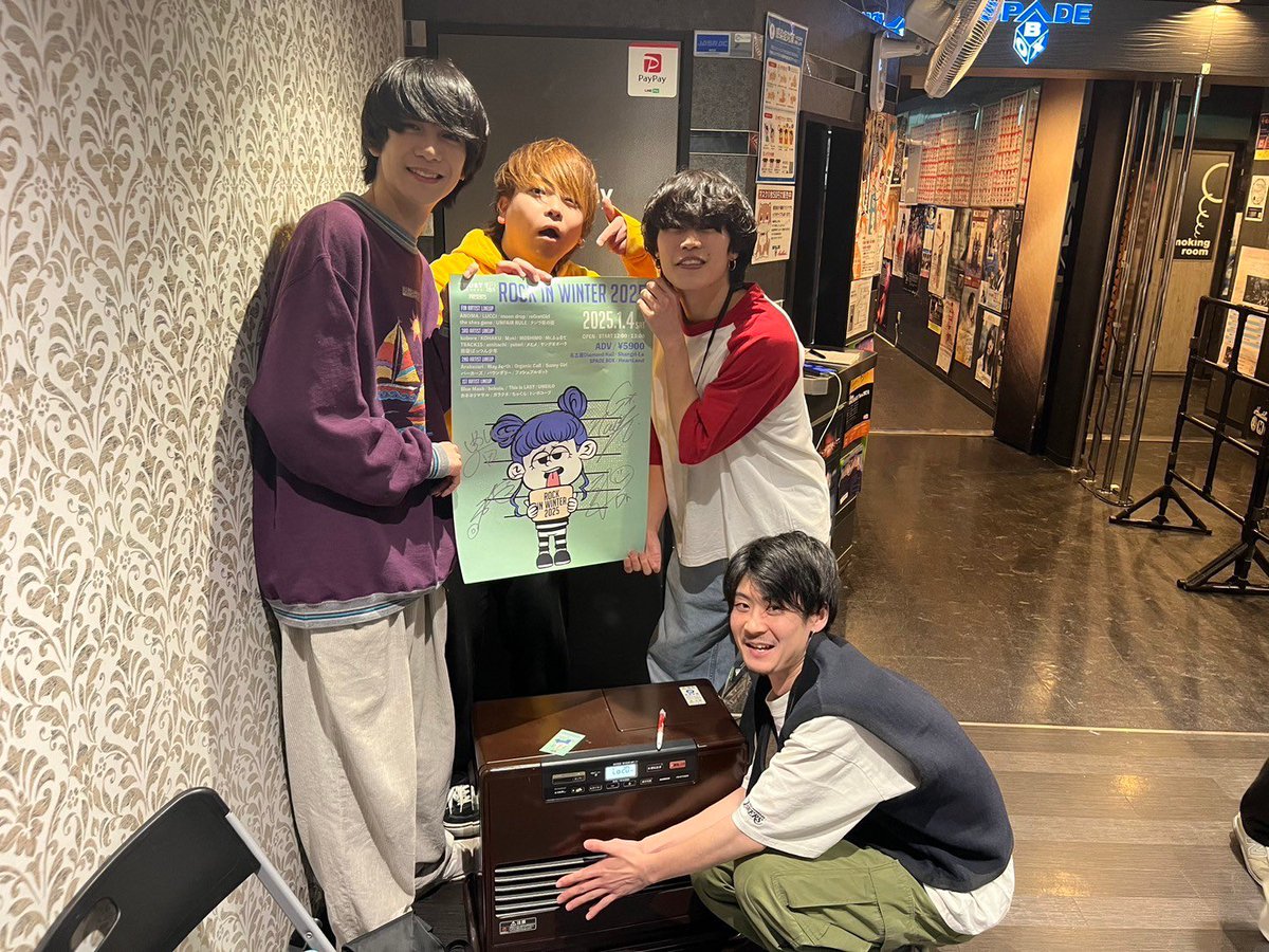 TRUST_RECORDS's tweet photo. 【☃️プレゼント企画☃️】

TRUST RECORDS presents
ROCK IN WINTER 2025

パーカーズ ( @perker_s )の
サイン入りポスターを
抽選で1名様にプレゼント🎁

応募方法は
▶︎このアカウント
+上記バンドアカウントをフォロー
▶︎このポストをリポスト
▶1/19(日)23:59まで https://t.co/8RHh3l1qBp