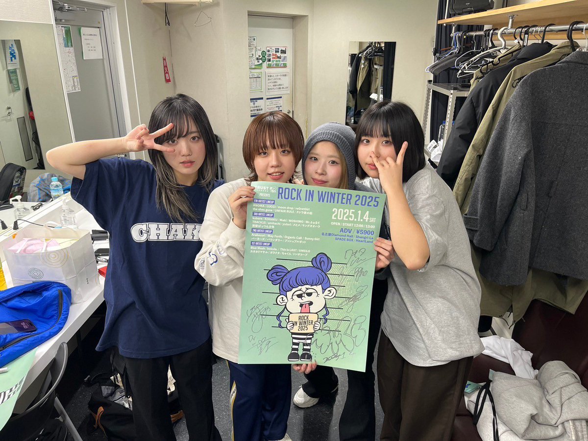 TRUST_RECORDS's tweet photo. 【☃️プレゼント企画☃️】

TRUST RECORDS presents
ROCK IN WINTER 2025

ちゃくら ( @chakura617 )の
サイン入りポスターを
抽選で1名様にプレゼント🎁

応募方法は
▶︎このアカウント
+上記バンドアカウントをフォロー
▶︎このポストをリポスト
▶1/19(日)23:59まで https://t.co/N7Uvm3D7dE